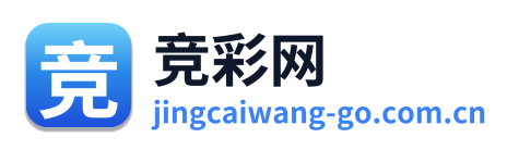 竞彩网